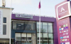 O gan&ecirc;s First Atlantic Bank obt&eacute;m autoriza&ccedil;&atilde;o para se estabelecer na Lib&eacute;ria