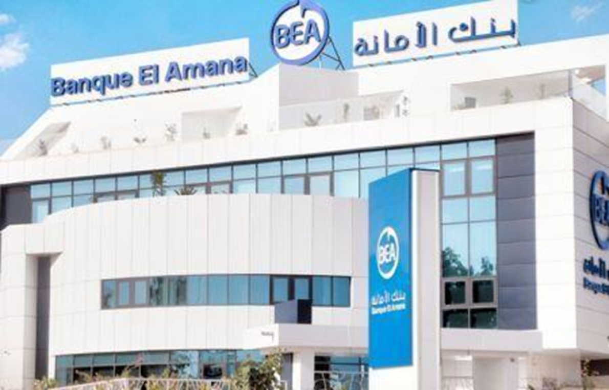IFC amplia apoio ao Banco El Amana para financiamento de PMEs na Maurit&acirc;nia