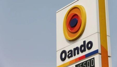 nigeria-oando-anuncia-uma-captacao-de-162-milhoes-de-usd-junto-dos-seus-acionistas
