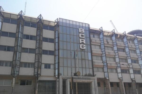 A Guin&eacute;e inicia o processo de cria&ccedil;&atilde;o do seu mercado bolsista nacional